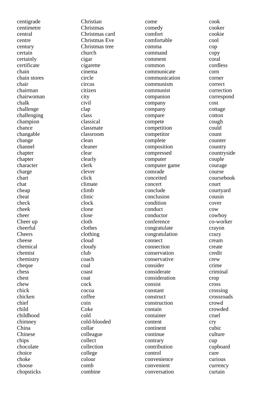 高中英语新课标单词表_第3页