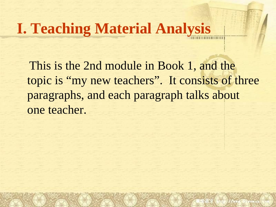 高中英语新课标第一册(必修1)my_new_teachers说课稿课件_第2页