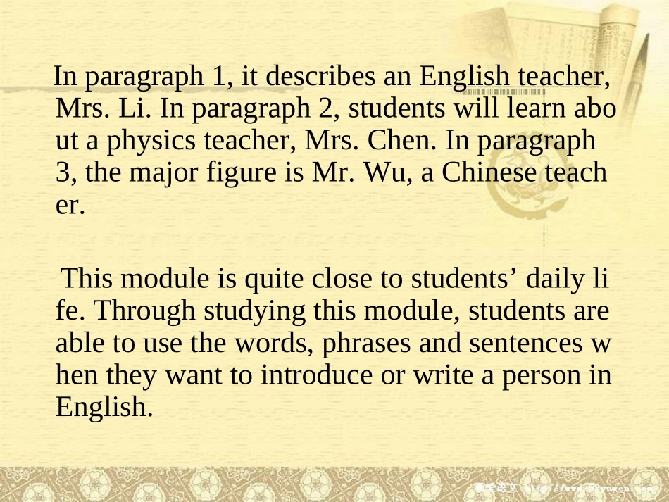 高中英语新课标第一册(必修1)my_new_teachers说课稿课件_第3页