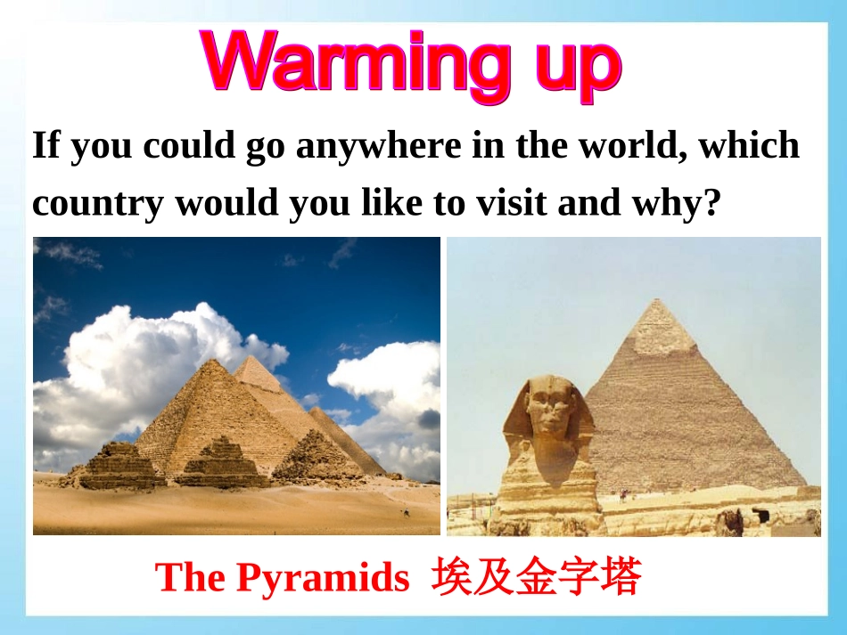 高中英语选修7unit5Travelling_abroad_第3页