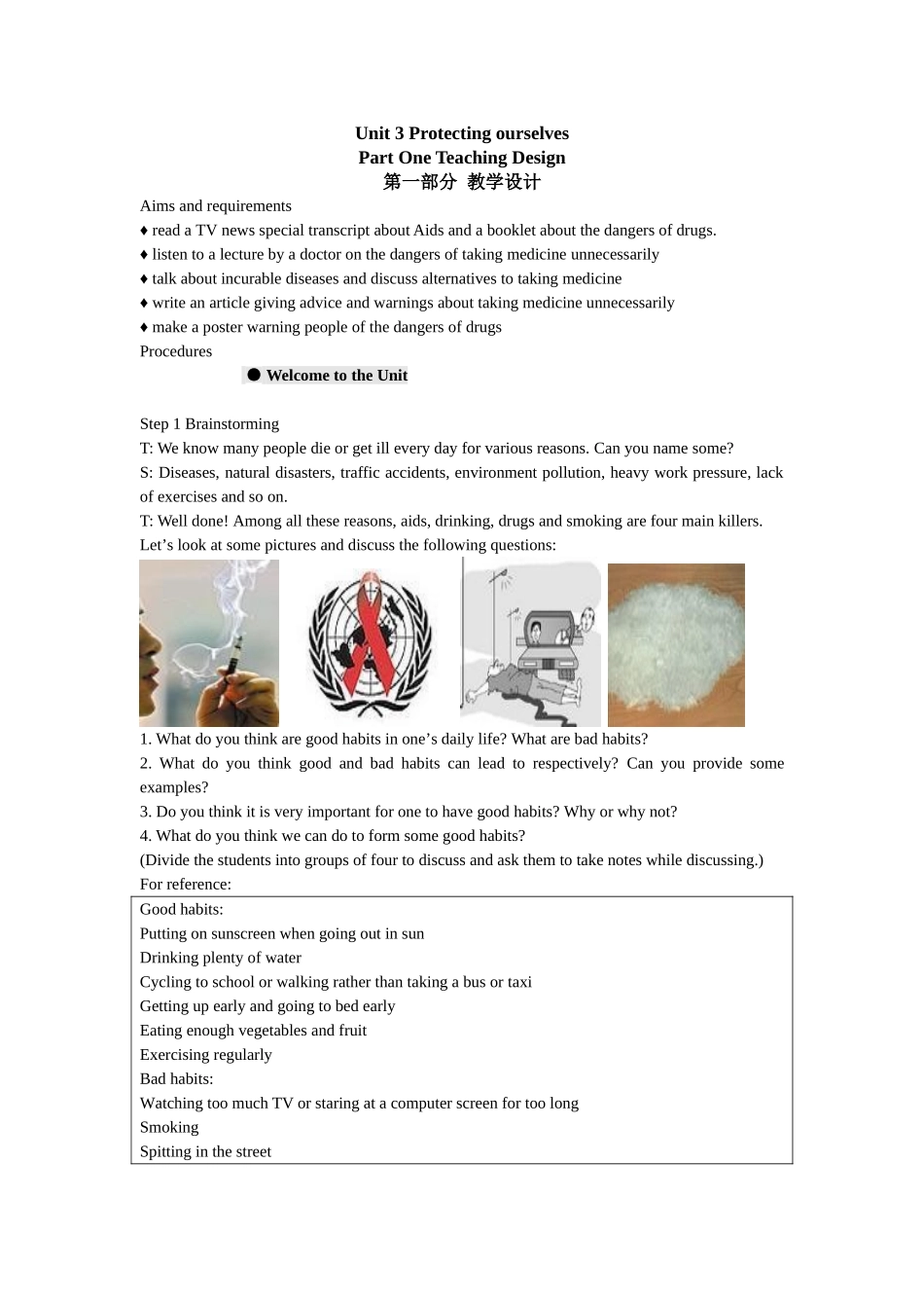 牛津英语模块十第三单元Welcome+to+the+Unit精品教案_第1页