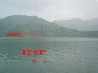 高三语文《新闻短评》