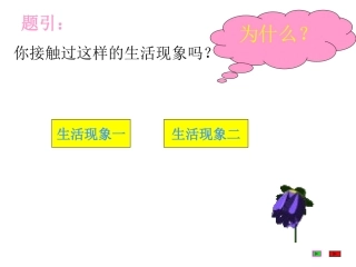 高三物理传感器及其工作原理1