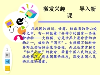 10.数字声音与生活-(5)