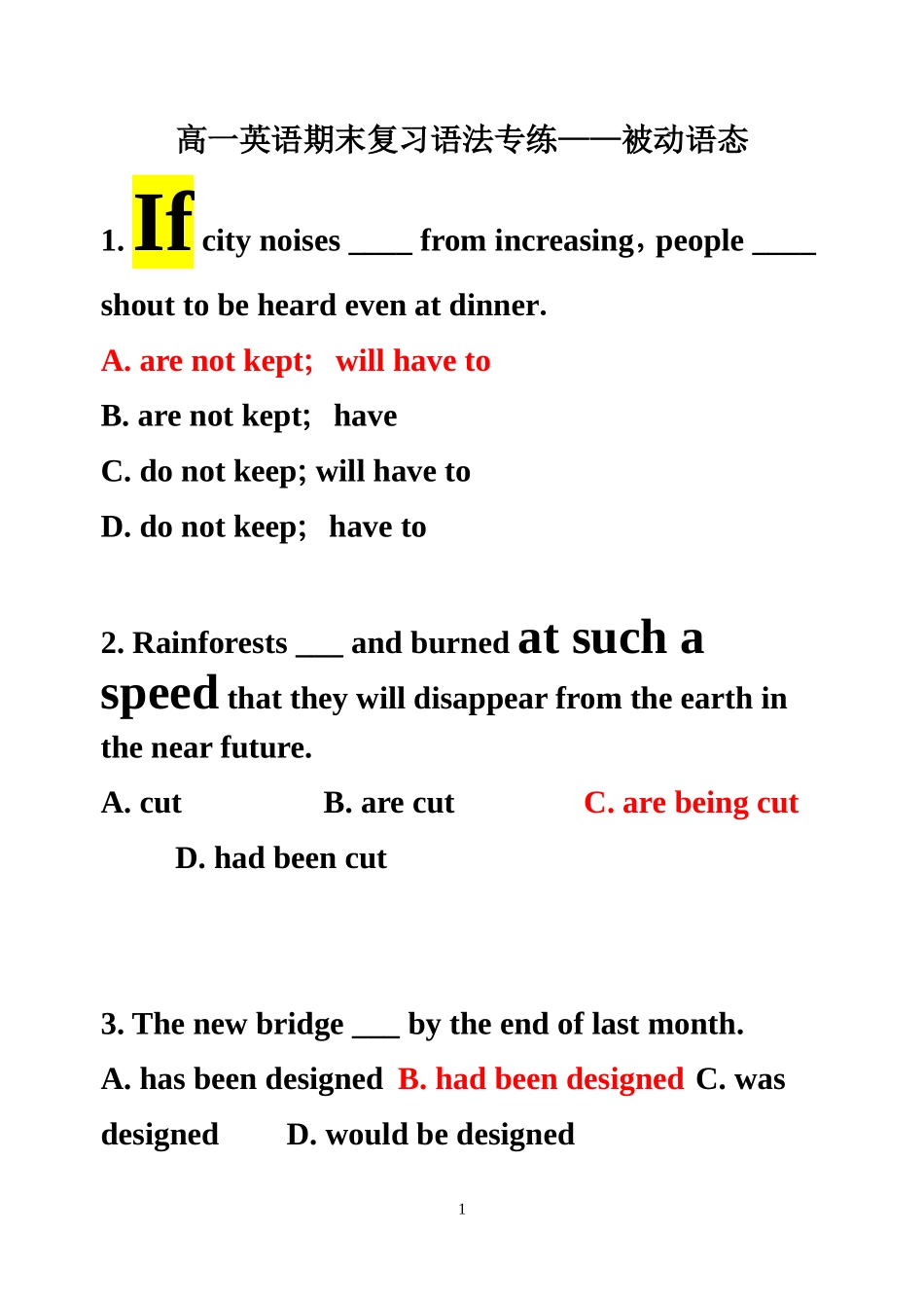 高一英语期末复习语法专练--被动语态（含答案）_第1页