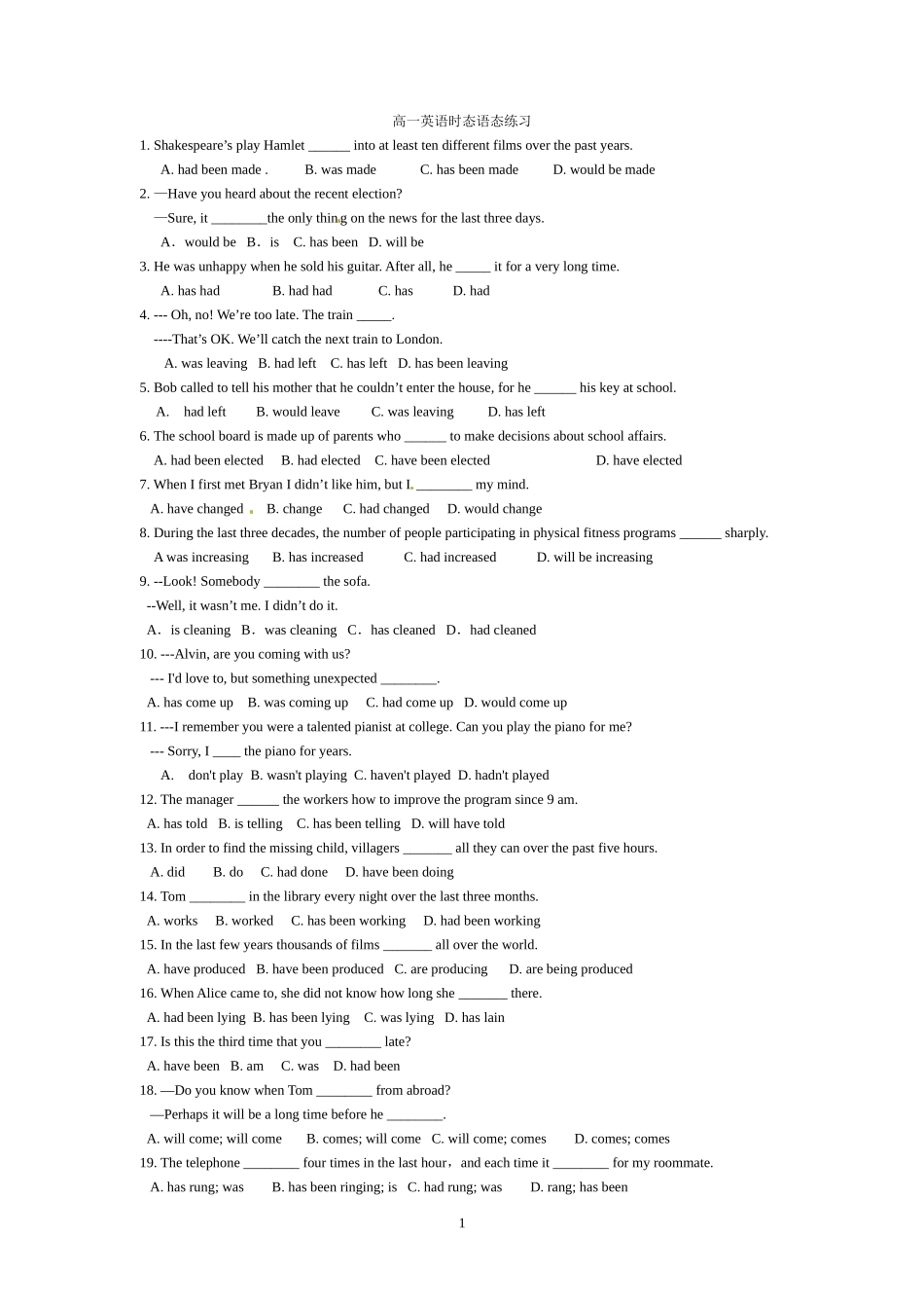 高一英语时态语态练习_第1页