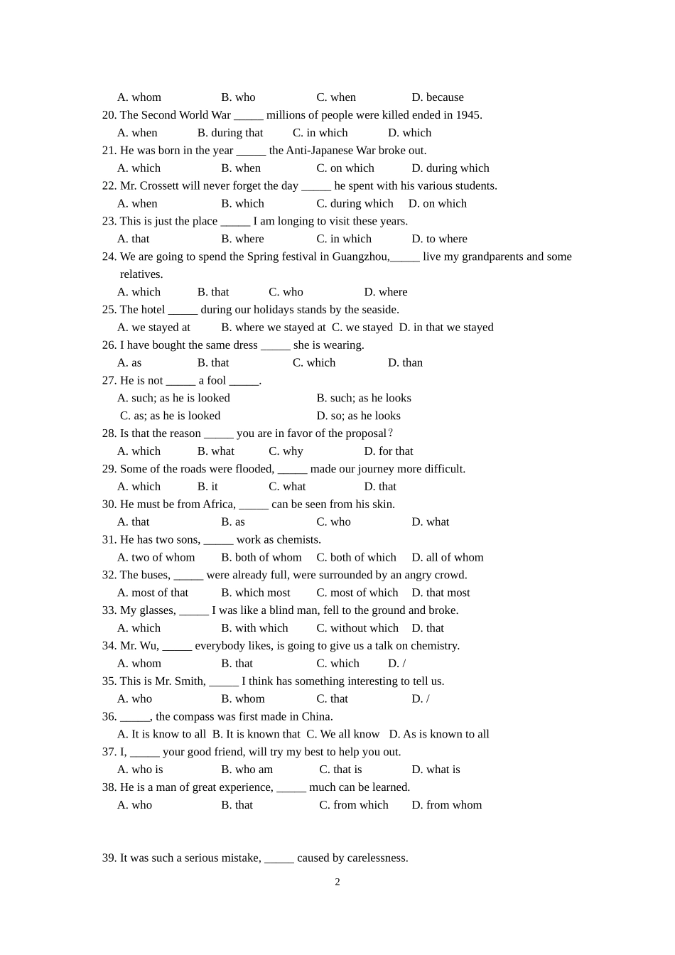 高一定语从句专项一_第2页