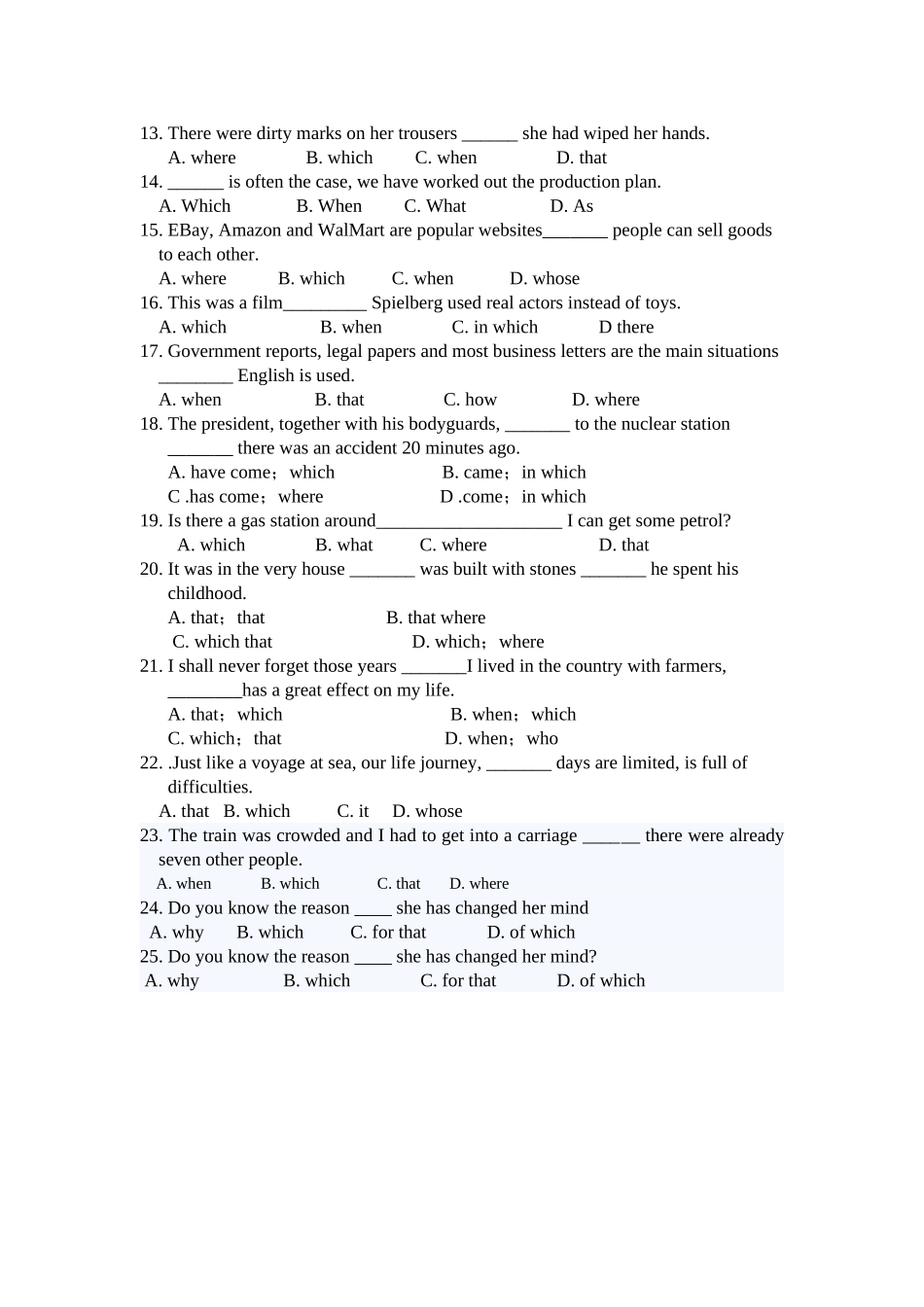 高一定语从句练习3_第2页