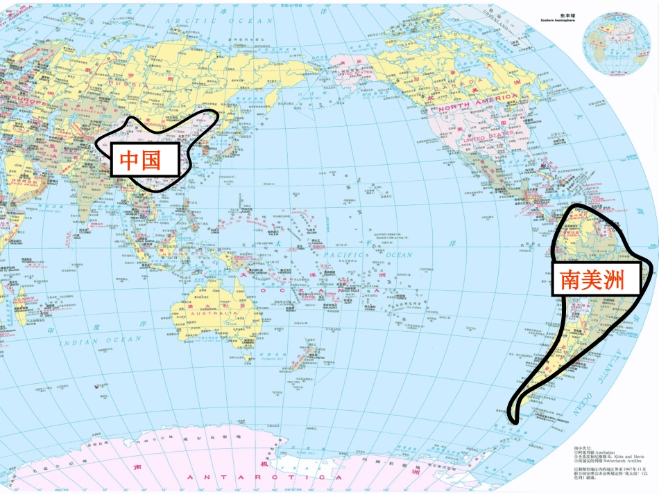 骑牛比赛_苏教版_一年级下册_第1页