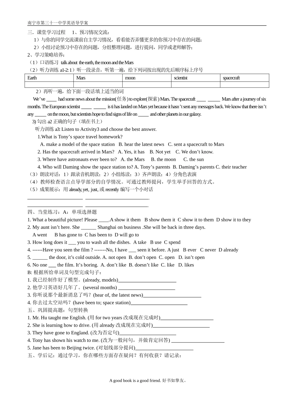八上M3U1导学案_第2页