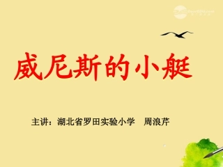 威尼斯的小艇-(5)