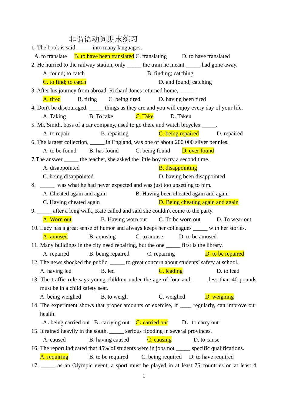 非谓语动词期末练习_第1页