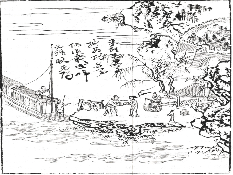 雨霖铃PPT_第1页