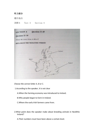 雅思模拟检测题from孙珊珊