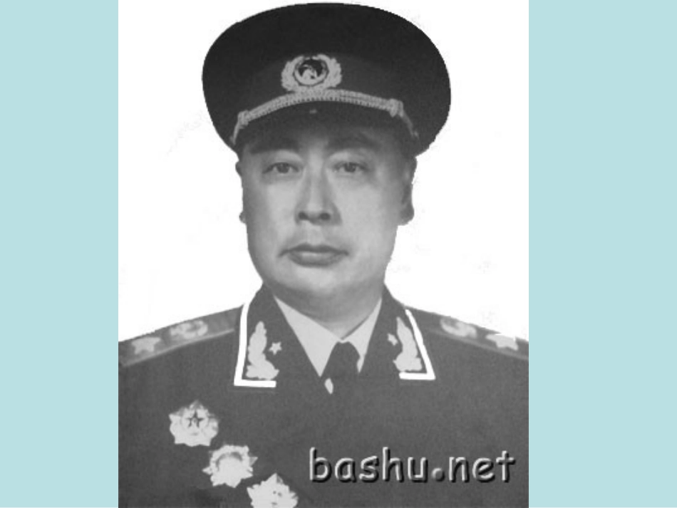 陈毅探母 (2)_第1页