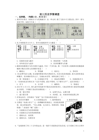 阶段测试(中考综合）