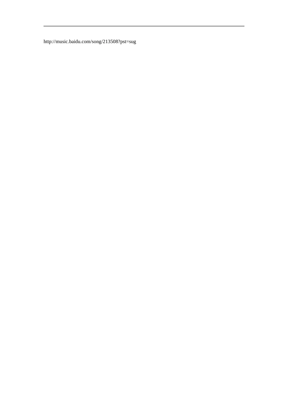 阳光总在风雨后网页链接_第1页