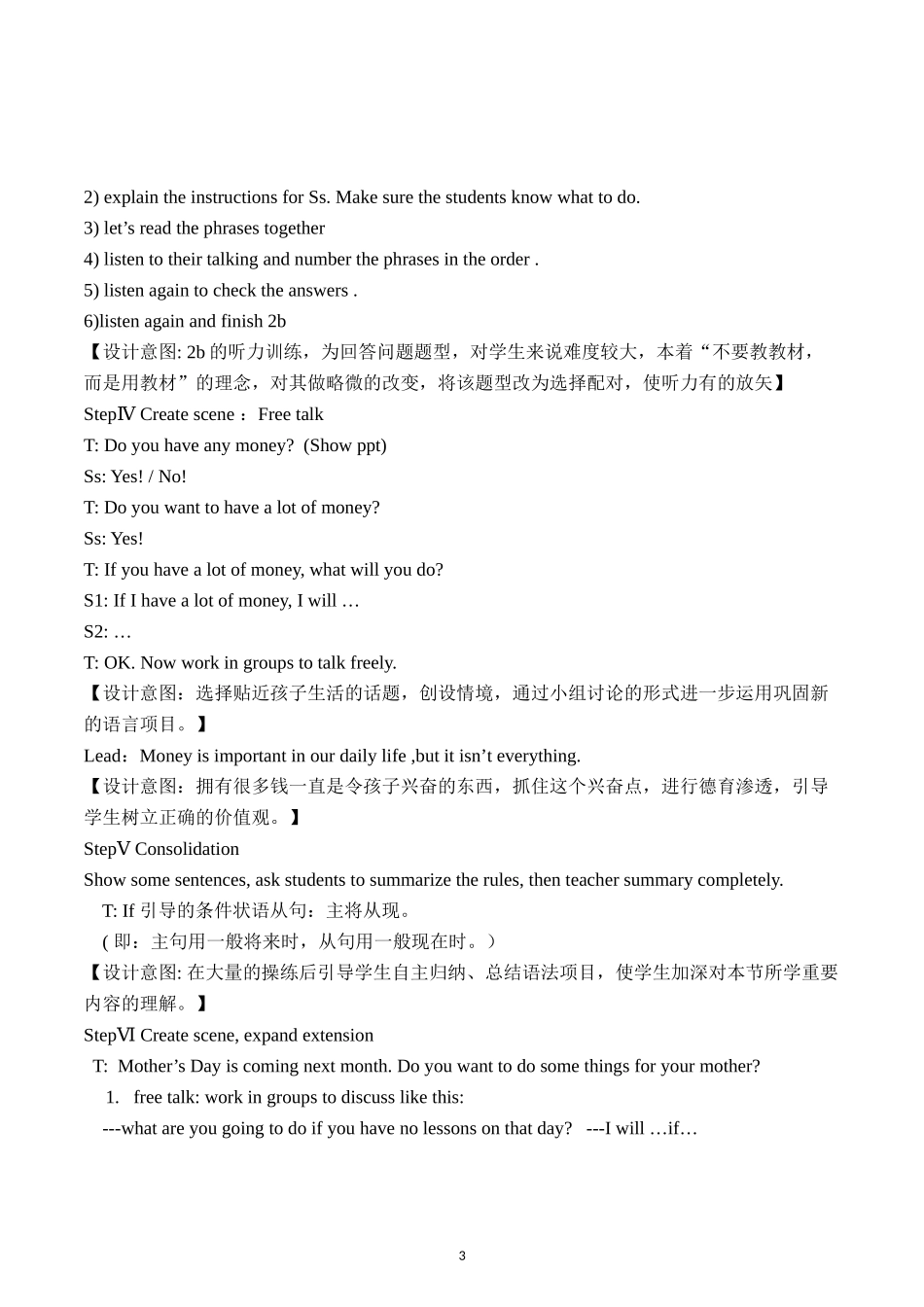 Unit10Ifyougototheparty_第3页