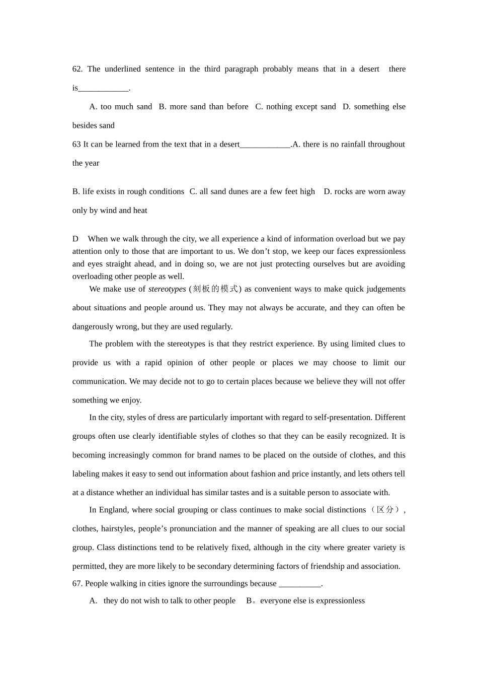 阅读理解训练题_第3页