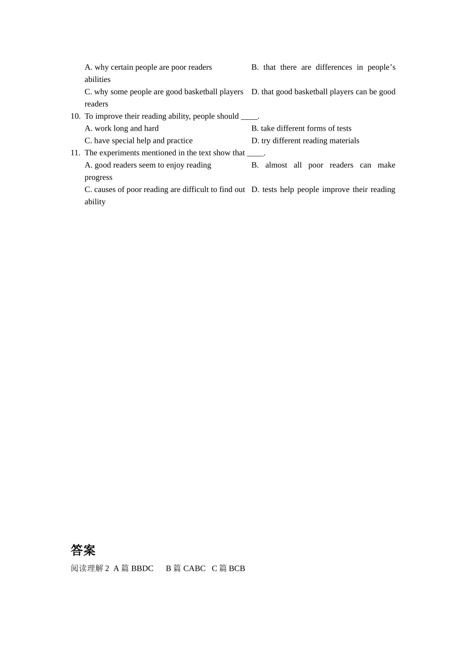 阅读理解练习2_第3页