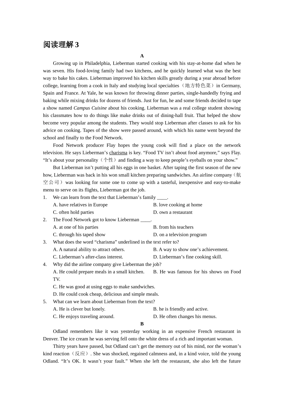 阅读理解练习3_第1页