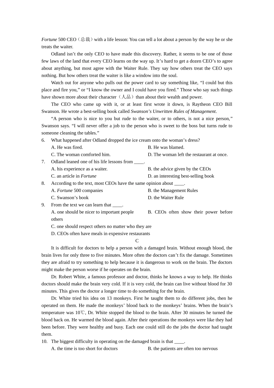 阅读理解练习3_第2页