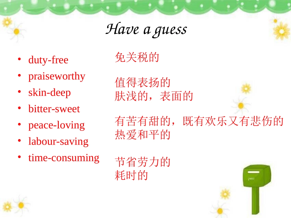 阅读理解专题--推理判断题_第2页