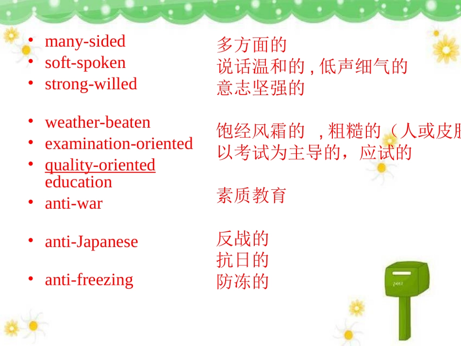 阅读理解专题--推理判断题_第3页