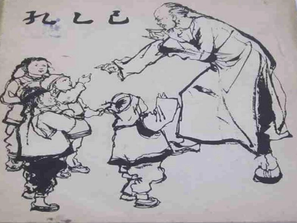 29、湖心亭看雪_第2页