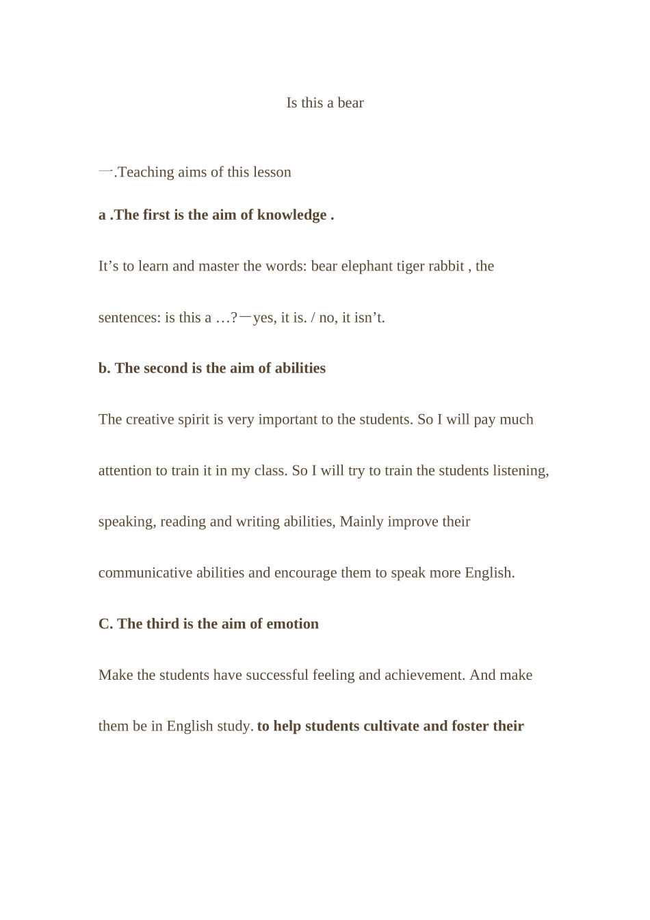 is-this-a-bear.doc_第1页