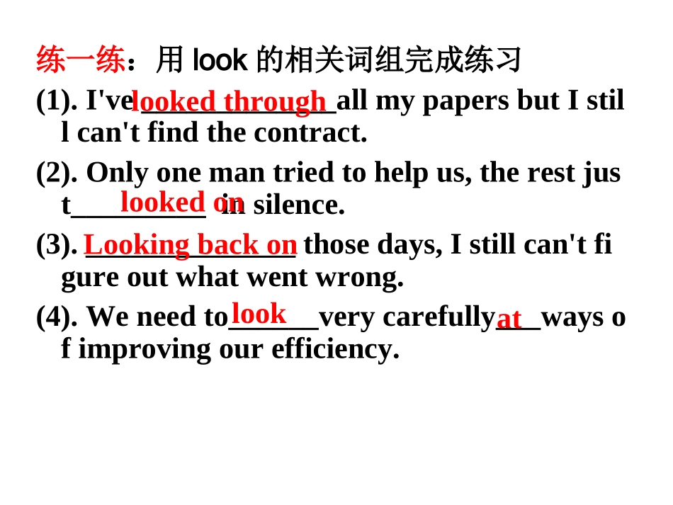 reading知识点_第2页