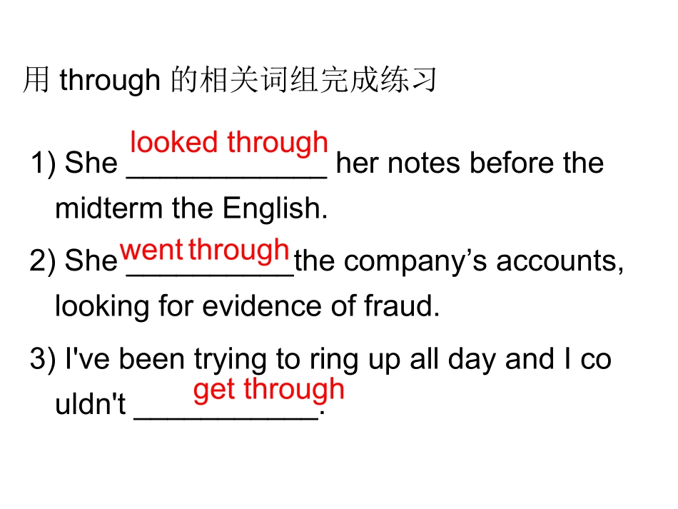 reading知识点_第3页