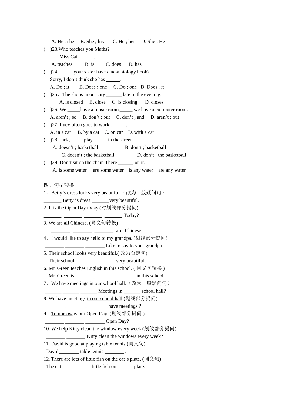 错题集unit37A_第3页