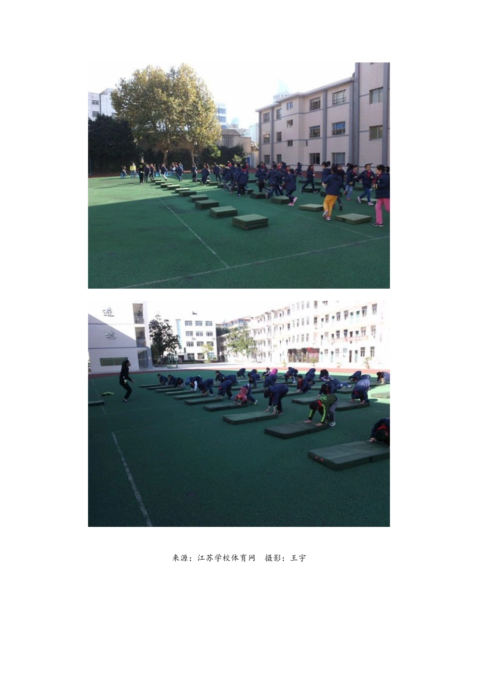 银杏好课堂江科大附小选拔 (2)_第3页