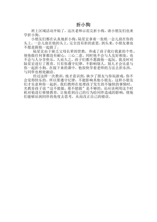 钱红梅10月随笔