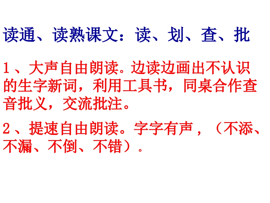 金钱的魔力课件_第3页
