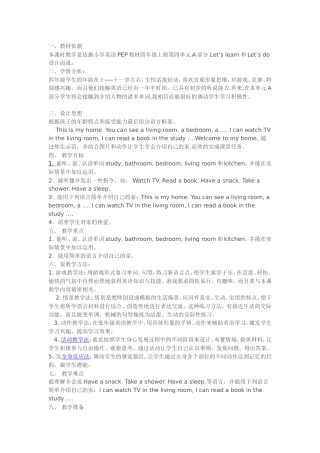 小学英语四年级