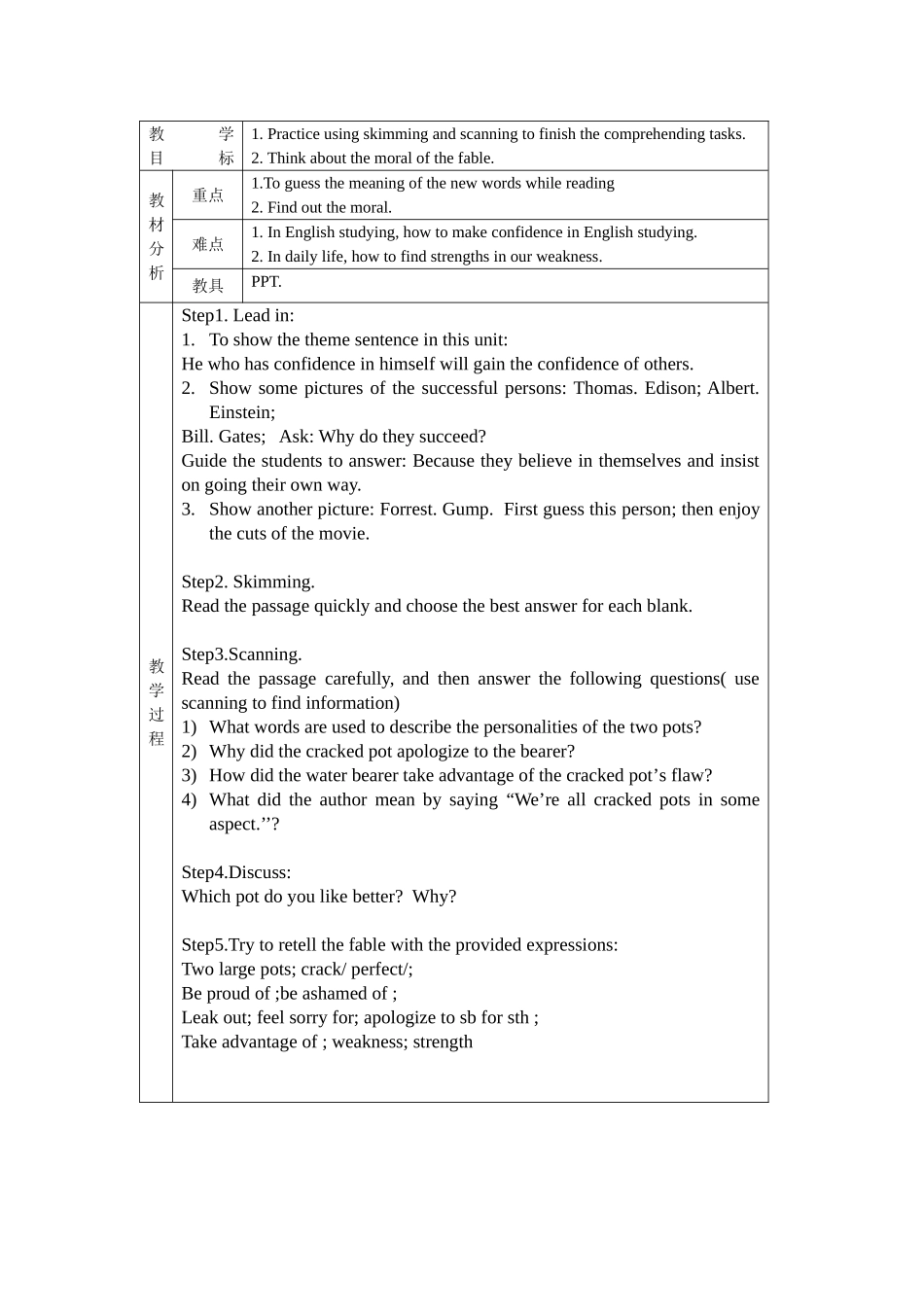 重大版Book2Unit3Reading教案_第1页
