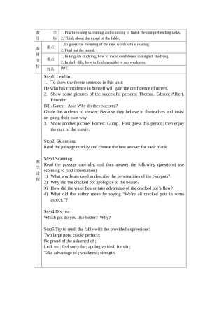 重大版Book2Unit3Reading教案