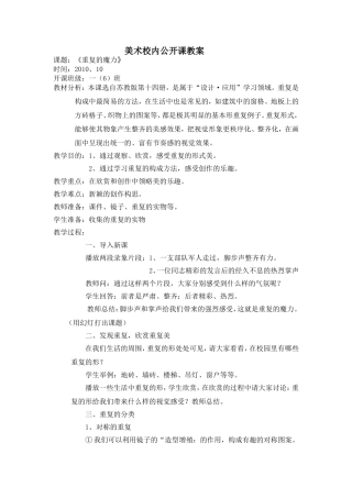 重复的魔力 (2)