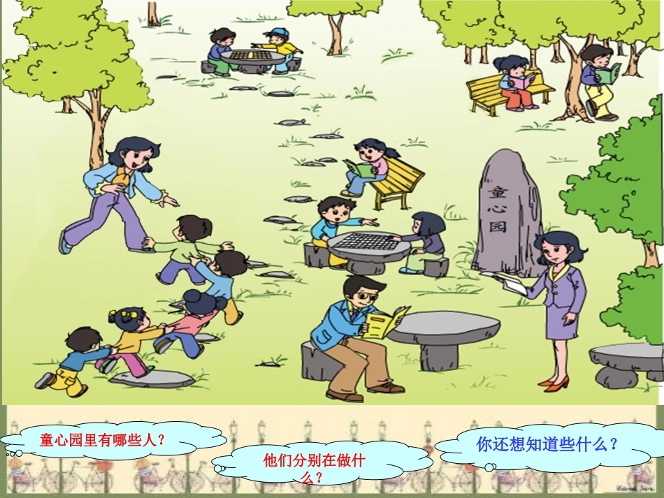 郭佳分类整理数据_第3页