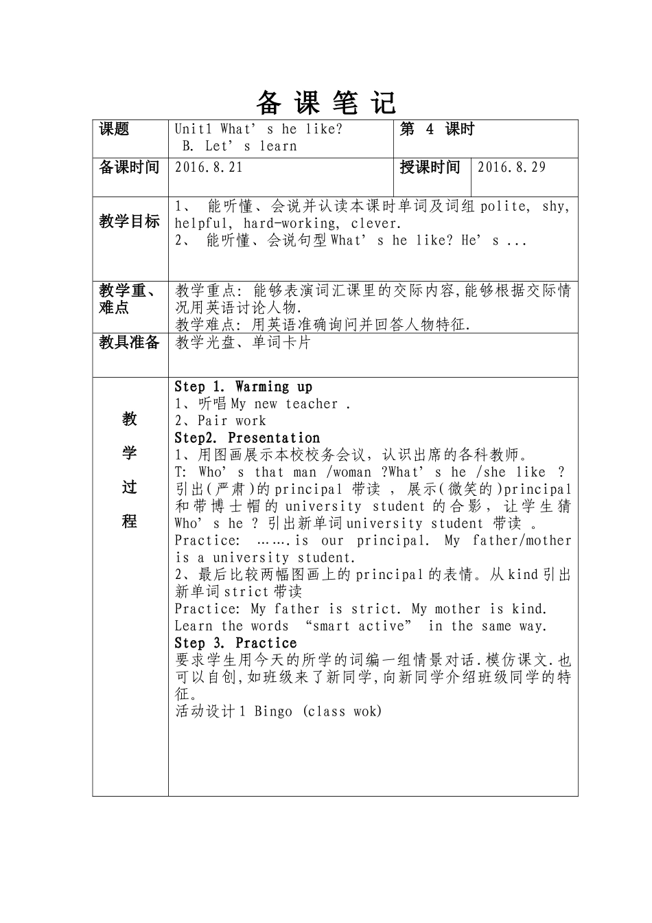 Unit1-B-Let's-learn_第1页