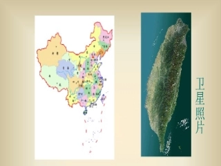郑成功 课件