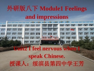 Unit2IfeelnervouswhenIspeakChinese.-(3)