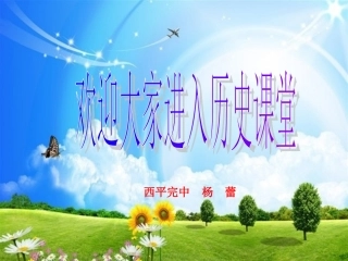 邪恶的轴心1