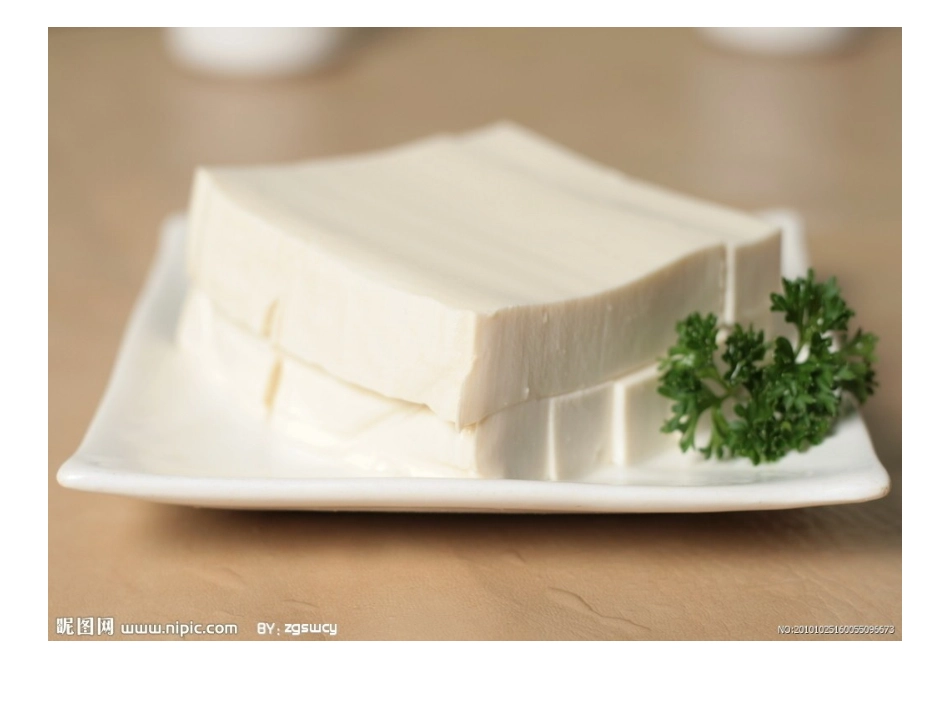 邢丽梅第七周儿歌课件_第3页