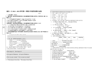 平罗县2012六年级英语期中试卷薛白----学校
