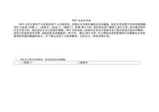 青海省西宁市湟中县黄国鹏