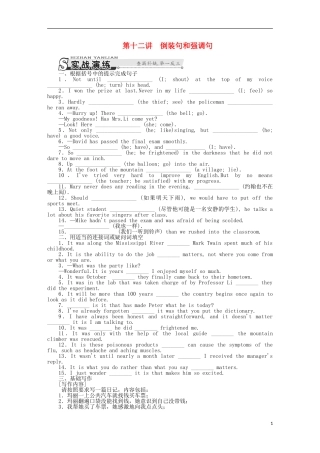 选修7module4grammar辅导倒装强调