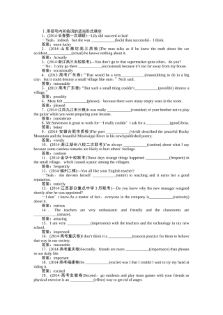 选修10module6形容词副词辅导